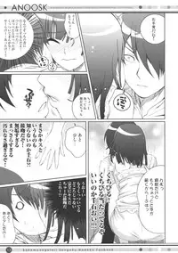(COMIC1☆4) [40010 1-GO (40010Prototype)] ANOOSK (Bakemonogatari)