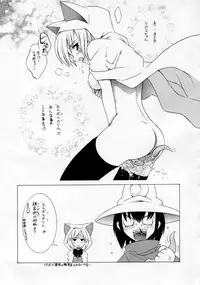 (C70) [P-Collection, PIGGSTAR (Nagoya Shachihachi, Noriharu)] '06 (Final Fantasy X-2)