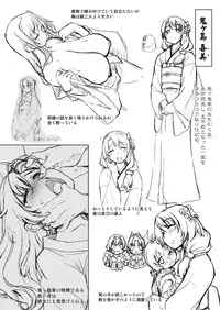 [Xration (mil)] Sanjou! Onigashima + "Onigashima Omakebon" Tsuki (Settei & Rough) (Ragnarok Online) [Digital]