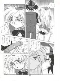 [Tsurikichi Doumei (Various)] NanDemo-R Yume Nikki (Various)