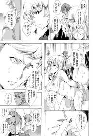 COMIC Grape Vol. 33 [Digital]