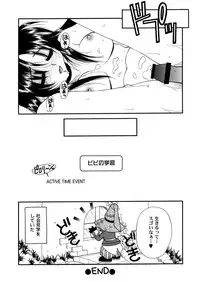 [Hanamaru Mugen Gym] Final Heaven (Final Fantasy)