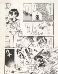 [Studio Boxer (Shima Takashi, Taka, Kamisato Takeharu)] HO HE TO 10 Ge (Bishoujo Senshi Sailor Moon)