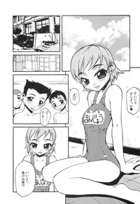 [Kagurazaka Saki] Yasashiku Okashite