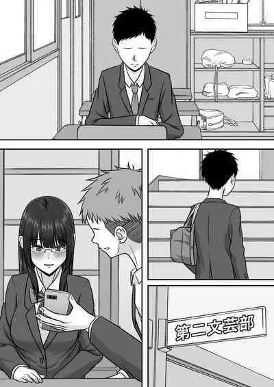 Kininaru Jimikei Joshi to Futarikiri no Bukatsu o Mankitsu Shite Itara Itsu no Ma nika Ubawareteita Hanashi