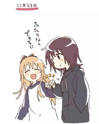 ゆるゆり なちゅやちゅみ