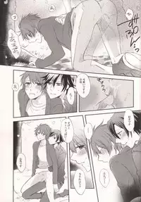 [Komeyu (Chiba Haruzou)] Shigatsu Juuichinichi wa Sakura no Shita de (Uta no Prince-sama)