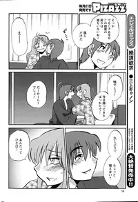 Action Pizazz 2015-08