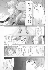 (C53) [Studio Kimigabuchi (Entokkun)] TRUTH? (Slayers, Neon Genesis Evangelion)