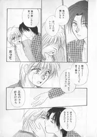 [anthology] Breath Special Tokushuu Loli-Shota