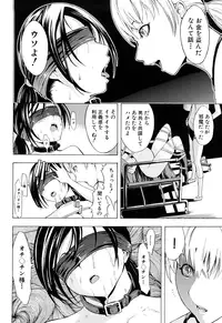 [Hakaba] Kowashite Kudasai [Decensored]