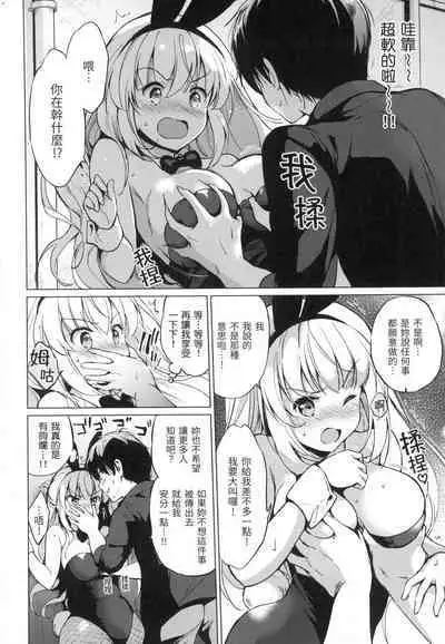 Nijiiro Perfume - Girl's colorful perfume | 虹色香水