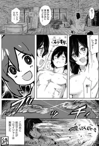 COMIC Kairakuten XTC Vol.05