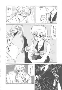 [Miyamoto Rumi] Binkan Meganekko!!