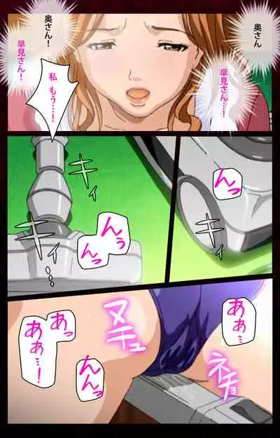 Mrs Junkie kanzenhan