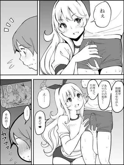 fanbox Boku ni Harem SeFri ga Dekita Riyuu Tsudzuki 01-08