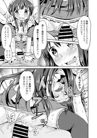 COMIC Europa 2015-01 [Digital]