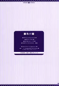 (COMIC1☆3) [PINK (Araiguma)] Taberu Toki wa 'Itadakimasu' to Iimashou (Hayate no Gotoku!)