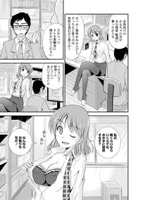 COMIC Europa 2015-01 [Digital]