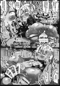 24-jikan Zu~tto Sudden Death de Risei o Girigiri Tamochinagara Otona Kaomake no Egui Sex