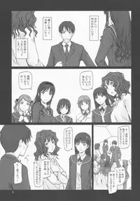(C86) [G's Studio (Kisaragi Gunma)] AMAGAMI ~HAREM ROOT (Amagami)