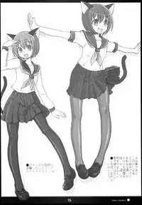 (C78) [Kimarinet (kimarin)] Sailor Complex