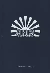 (C81) [Quartzshow (Hari)] Aurora 2 (Yu-Gi-Oh!)