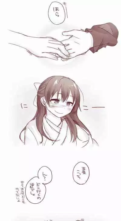 [Akubi] Raku ga ki matome 3(Jujutsu Kaisen)