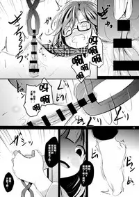 (Reitaisai 15) [Kitsune to Budou (Kurona)] Sumireko Asobi (Touhou Project) [Chinese]
