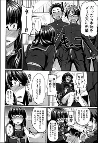 COMIC MILF 2014-10 Vol.20