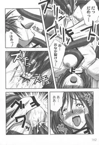 [yume] Comic Moog 2006-06