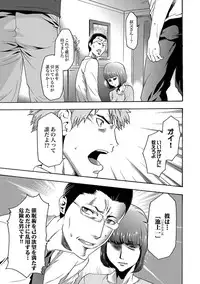 COMIC XO Zetsu! Vol. 28 [Digital]