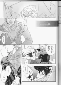 [Juugatsu] itoshi sa kurae (JoJo’s Bizarre Adventure)