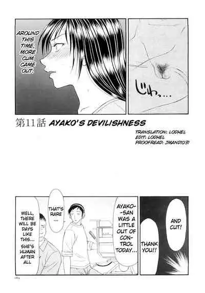 Caster Ayako Kanzenban Ch. 1-12