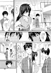 COMIC Megastore 2011-01