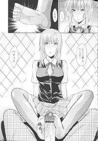 COMIC Tenma 2009-10 Vol. 137