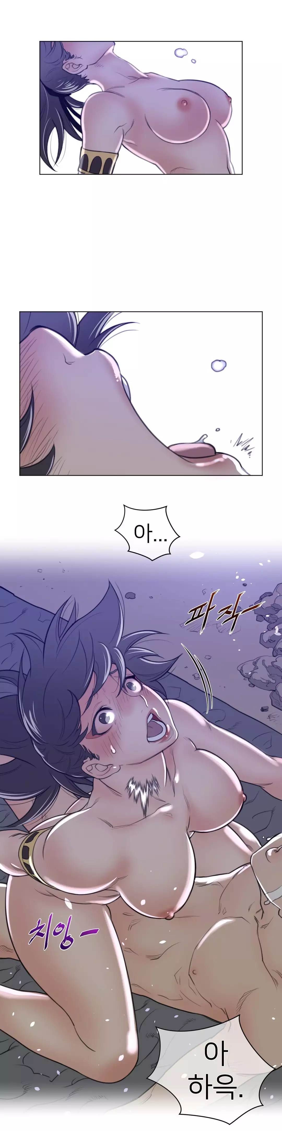 Perfect Half Ch.1-44