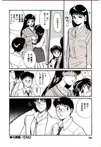 [Hotta kei]Miracle Girl & Boy