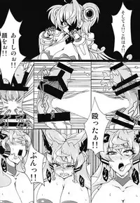 MariCagli Daishokushu