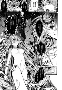 [Akagi Asahito] Ama Nama - Vivid Honey [Chinese] [篆儀通文書坊漢化]