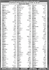 COMIC Megastore Alpha 2015-12