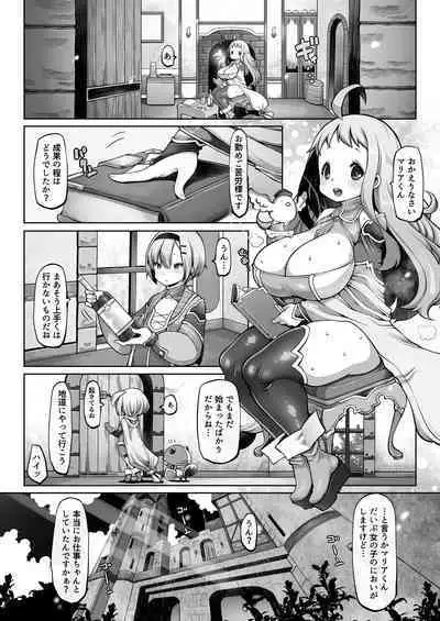 [Daijobi Kenkyuujo] Mareinu Oukoku no Midarana Nichijou