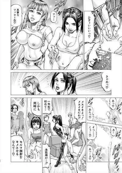 COMIC Mugen Tensei 2022-12