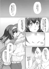 (C92) [Omae wa Sukkondero (Sashiba)] Yotta Sagisawa Fumika (20-sai) ni Te o Dasu Hon (THE IDOLM@STER CINDERELLA GIRLS)