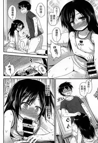 [Fujisaka Lyric] Gyutto Issho | 緊緊相依 [Chinese]