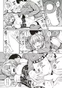 COMIC Shitsurakuten 2017-01 [Digital]