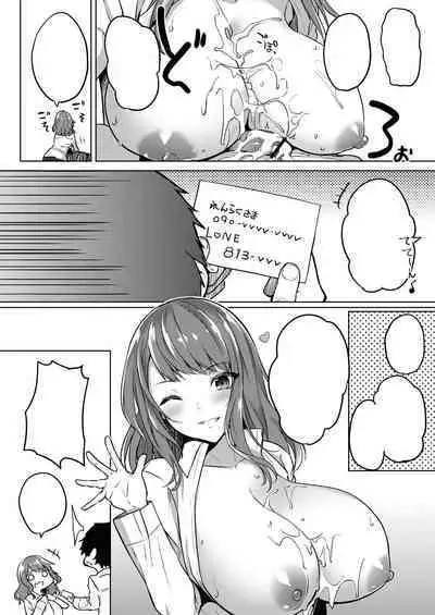 [Irojikake Matome Blog (Kurokawa Otogi)] Renzoku Kyousha Challenge (Paizuri Senmon Zasshi 