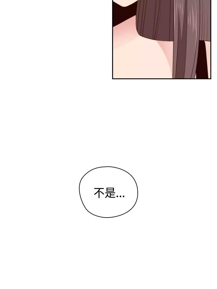H-Campus H校园<第2季> Ch.47~54 中文