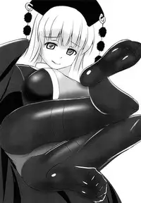 [Sukiyaki Club (Kouji)] Ashiura Shuushuu (Touhou Project) [Digital]