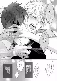 MAGAZINE BE×BOY 2016-09